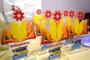Награждены победители конкурса «Литературная Чувашия: книга года»