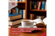 Приглашаем к сотрудничеству!