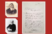 «Добрейший Петр Францевич». Дар библиотеке
