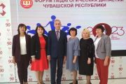 Педагогические династии Чувашии