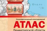Книга в дар