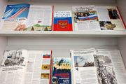 Флаг России – гордость страны