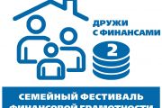 Национальная библиотека Чувашии вошла в топ-100 лучших библиотек России!