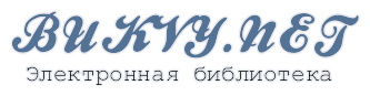 bukvynet